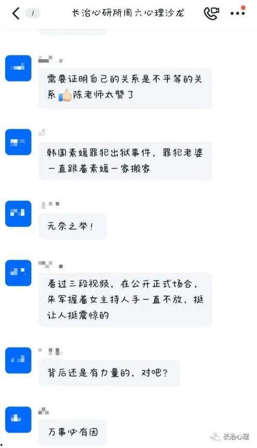 理性吃瓜心理分析,揭秘网络舆论背后的心理真相