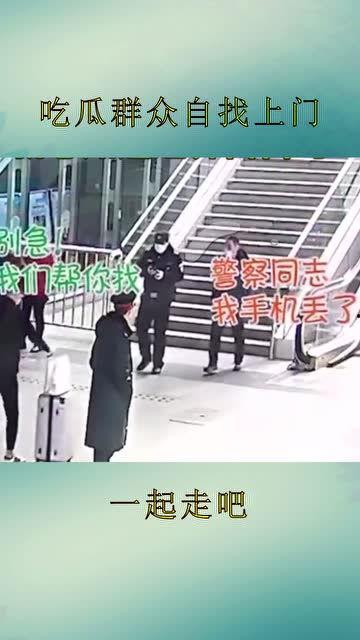 警察学院吃瓜,警察学院里的那些“吃瓜”趣事