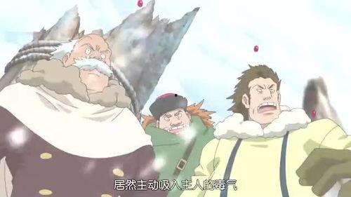 路飞吃瓜群众视频