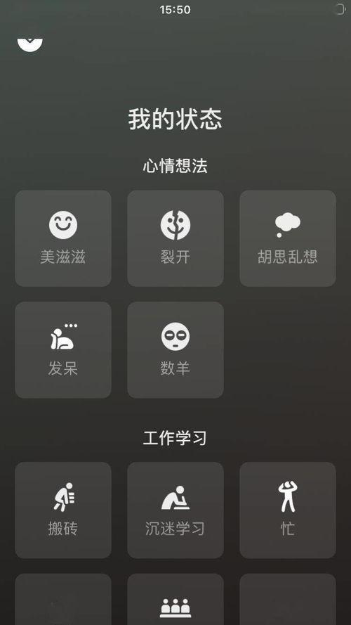 微信8.0 吃瓜,吃瓜神器，轻松追踪热点事件
