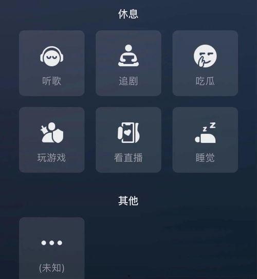 微信8.0 吃瓜,吃瓜神器，轻松追踪热点事件