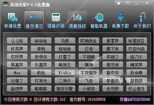 mc音效吃瓜,揭秘虚拟世界中的趣味互动