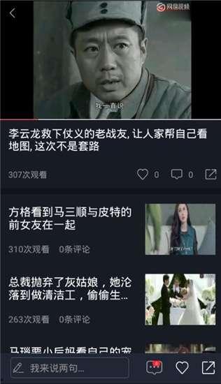 吃瓜当噱头视频,揭秘当红吃瓜视频背后的娱乐现象