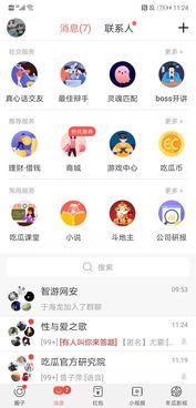 全民爆料吃瓜,揭秘网络爆料背后的热点事件