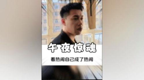 吃瓜的迷惑行为,一场全民参与的“瓜界”狂欢