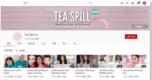 互联网吃瓜直播