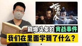 吉安小资吃瓜事件始末,一场网络舆论的风暴与反思