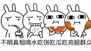 吃瓜群众别再闹,一场网络舆论的风波与反思