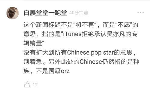 最近大新闻吃瓜,一场全民吃瓜盛宴