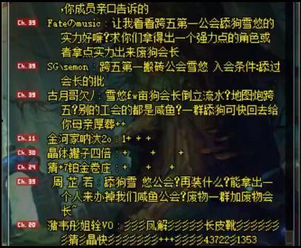 浙江吃瓜事件始末,一场网络舆论的风波与反思