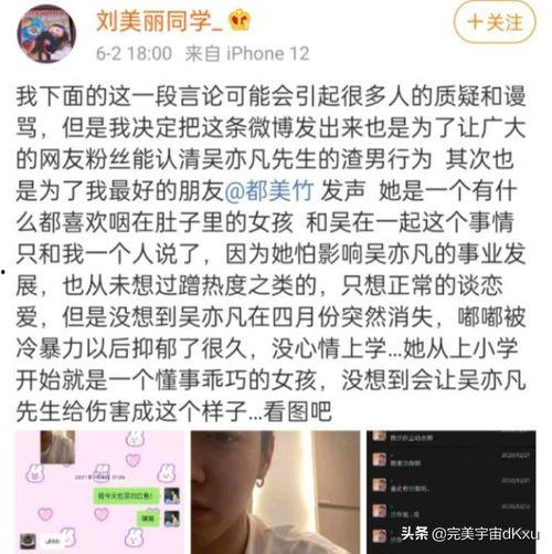 浙江吃瓜事件始末,一场网络舆论的风波与反思