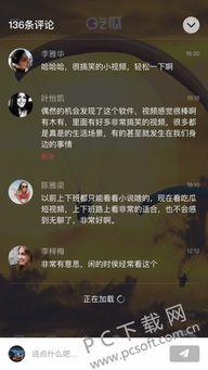 吃瓜视频怎么录制,轻松生成热门内容