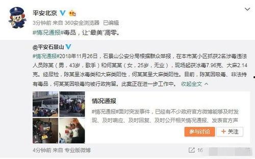 交城吃瓜事件视频下载,视频揭秘背后的惊人真相