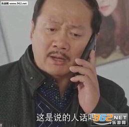 吃瓜这瓜不甜表情包,揭秘“这瓜不甜”表情包背后的故事