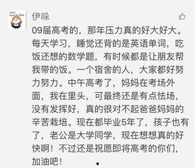 江苏高考吃瓜,揭秘背后真相与反思