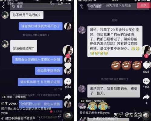 抖音吃瓜QQ,揭秘网络热点的背后故事
