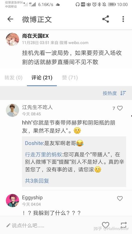 某幻吃瓜总结,一场娱乐圈的狂欢盛宴