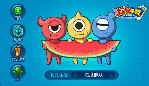 手机吃瓜怎么打,轻松掌握娱乐圈最新动态