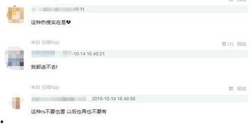 微博吃瓜网名ins