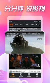 吃瓜碎片全文下载,揭秘娱乐圈幕后真相