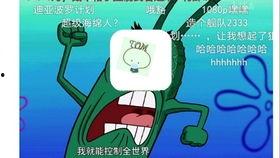 表哥吃瓜群众,揭秘娱乐圈幕后风云